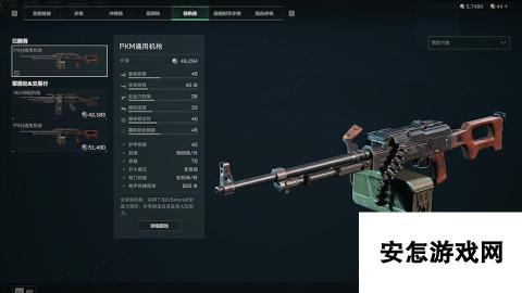 三角洲行动7.62x54mmR口径家族武器进阶攻略