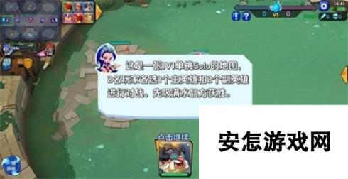 成就无敌solo王 超燃之战1v1对决正式开启