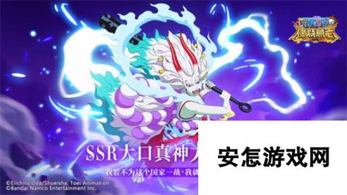 祥蛇贺岁，燃梦不息——《航海王：燃烧意志》全新大版本抢先看