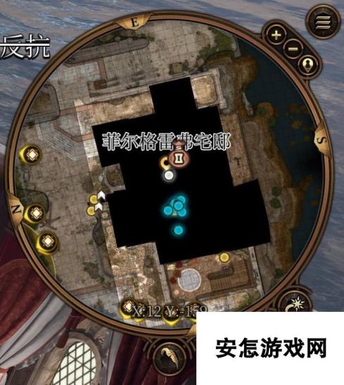 《博德之门3》下城区装备 魔网兜帽获取攻略