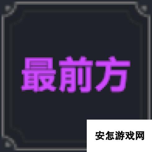 《棕色尘埃2》卢班希亚技能介绍