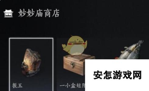 《燕云十六声》每周必买商品介绍