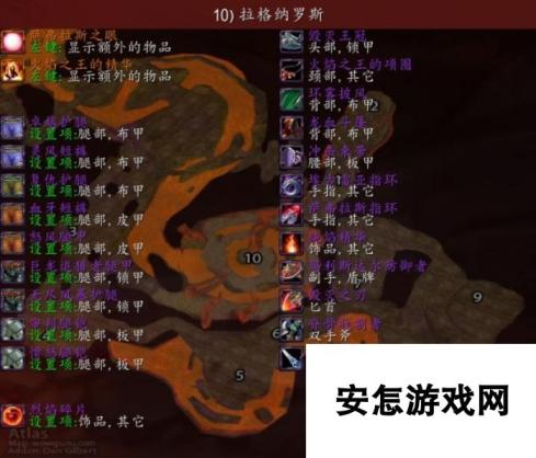 《魔兽世界》mc灭火任务流程攻略