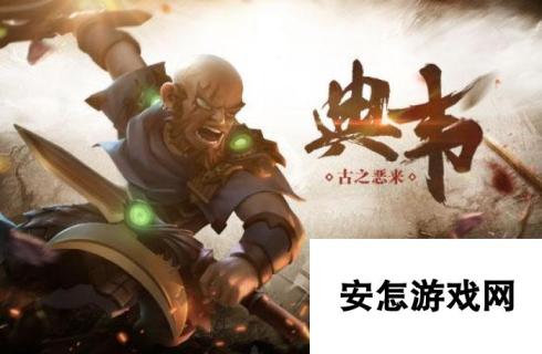 乱轰三国志新武将周瑜典韦强势加入