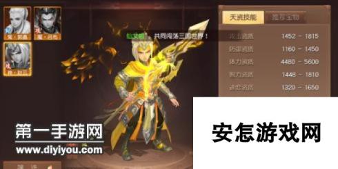 三国如龙传最强神将选择 哪个值得培养