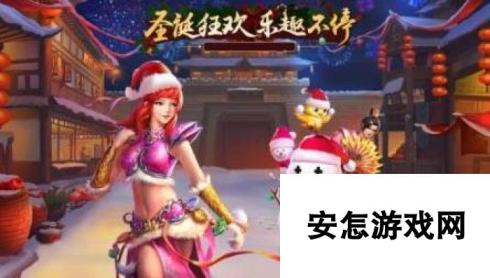 问道手游巧收雪精怎么玩 慢慢接近才行