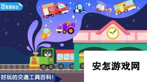 2025趣味小孩儿游戏大全 人气高的小朋友玩的游戏下载推荐