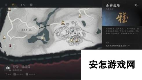 燕云十六声杀神出庙任务怎么完成 杀神的任务完成攻略