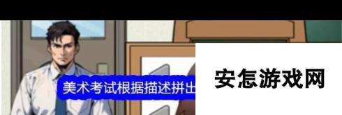 《文字找茬大师》蓝多多来了通关攻略？文字找茬大师攻略分享