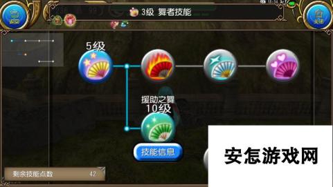 托拉姆物语275魔导终结材料法（变时）攻略