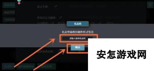 魔渊之刃怎么兑换卡牌 魔渊之刃礼品码如何兑换