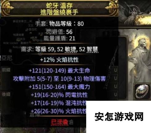 《流放之路2》狱术士无限飞雷神雷弹BD攻略