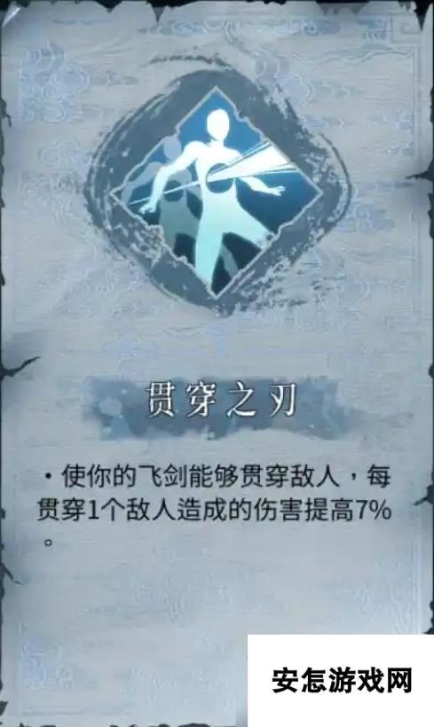 暖雪暖雪计算合集职业篇(五)——无量尊者