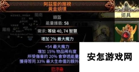 《流放之路2》狱术士无限飞雷神雷弹BD攻略