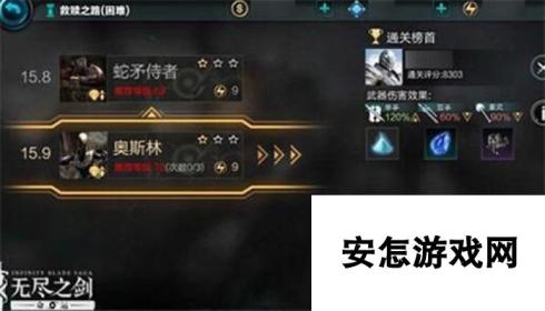 无尽之剑命运鹿王套独角兽戒指获取途径一览