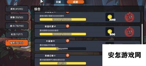 英勇之地怎么捡装备多 <a id='link_pop' class='keyword-tag' href='https://www.9game.cn/yingyongzhidi/'>英勇之地手游</a>捡装备获取方法介绍