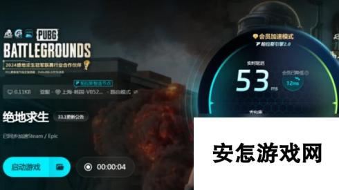 pubg掉帧怎么解决pubg掉帧严重怎么办