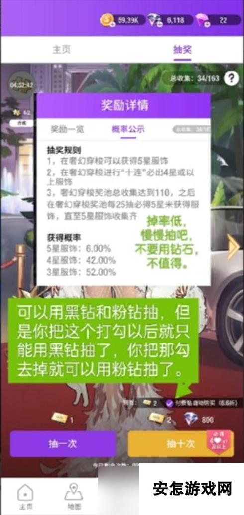 瞬搭手游新手入门玩法指南-瞬搭手游新手开局怎么玩