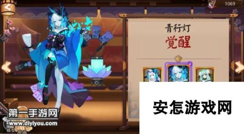 阴阳师新增青行灯觉醒原画欣赏