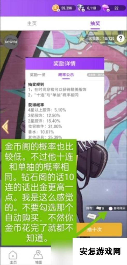 瞬搭手游新手入门玩法指南-瞬搭手游新手开局怎么玩