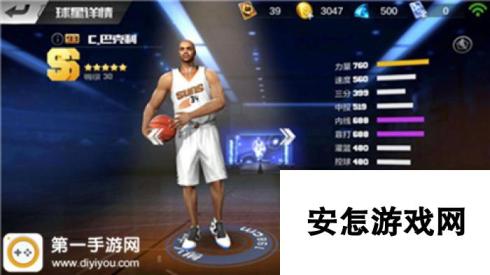 大鲨鱼PK空中飞猪 最强NBA手游奥尼尔对比巴克利