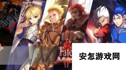 《FATE魔都战争》2016年3月29日公测新服开启