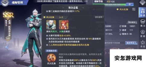 斗罗大陆魂师对决敏攻魂师要怎么选