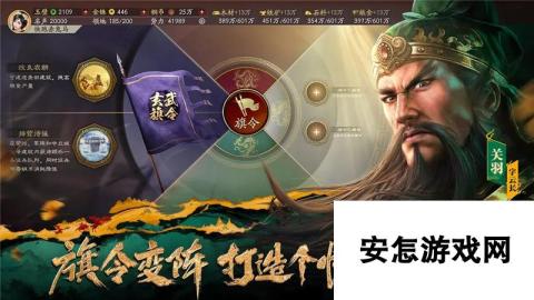 三国志战略版兑换码2025最新