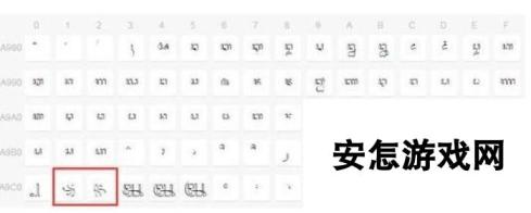 王者荣耀个性名字大全 特殊带翅膀符号名字