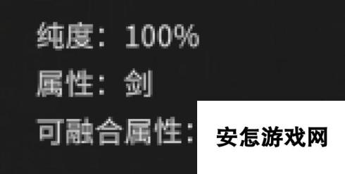 《鬼谷八荒》悟道领域详细解读