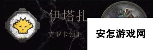 《全面战争：战锤2》蜥蜴人传奇领主结局分享