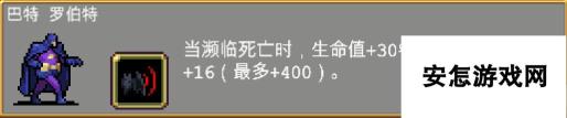 吸血鬼幸存者最全吸血鬼幸存者攻略！解锁本体地图关卡神器角色和秘密