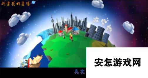 好玩的太空建造游戏有哪些2024 五大热门太空建造手游盘点