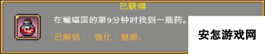 吸血鬼幸存者最全吸血鬼幸存者攻略！解锁本体地图关卡神器角色和秘密