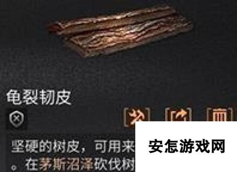 明日之后龟裂树皮怎么得 医疗箱制作必备材料