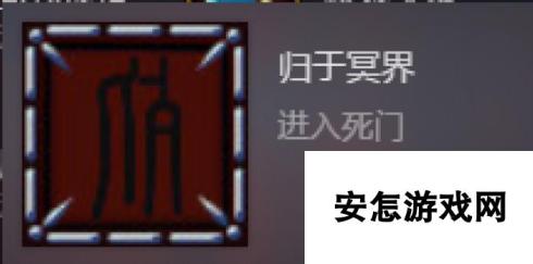 《蛊婆》成就攻略