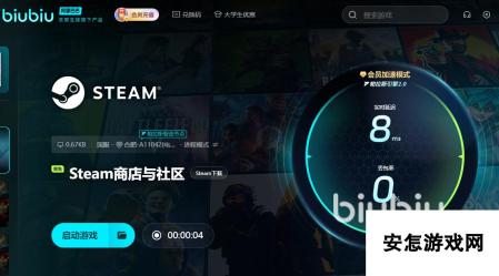 steam加速器用什么 steam免费加速器选择哪个好